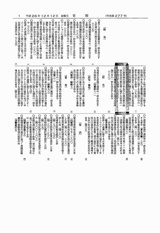 3FH00000016723-1.png