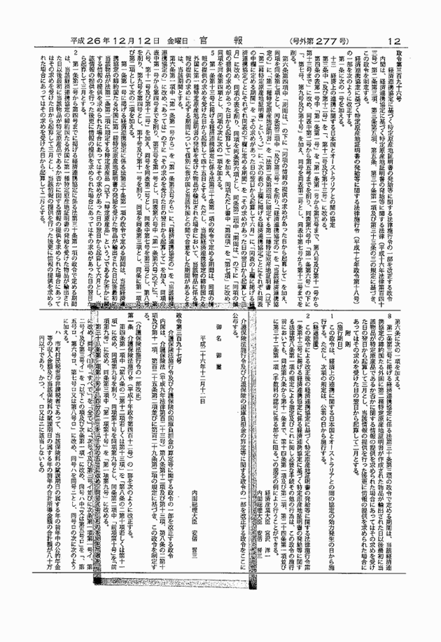 3FH00000016723-3.png