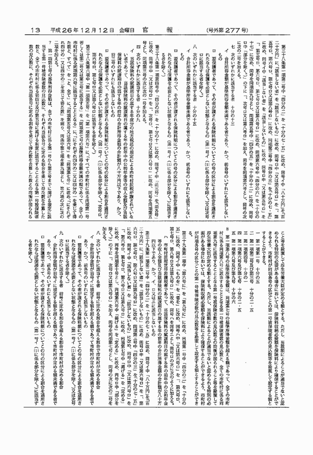 3FH00000016723-4.png