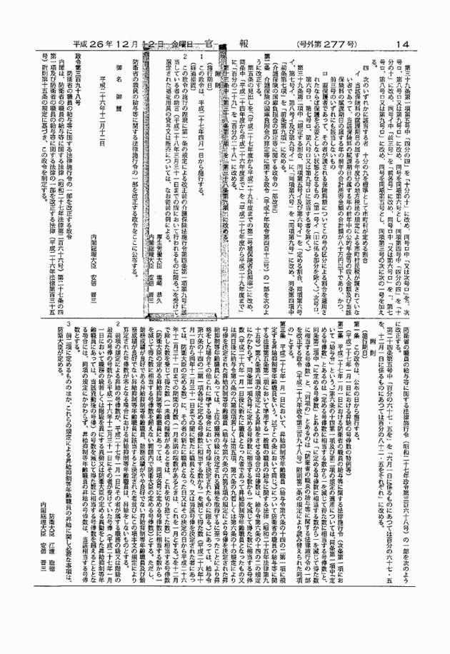3FH00000016723-5.png