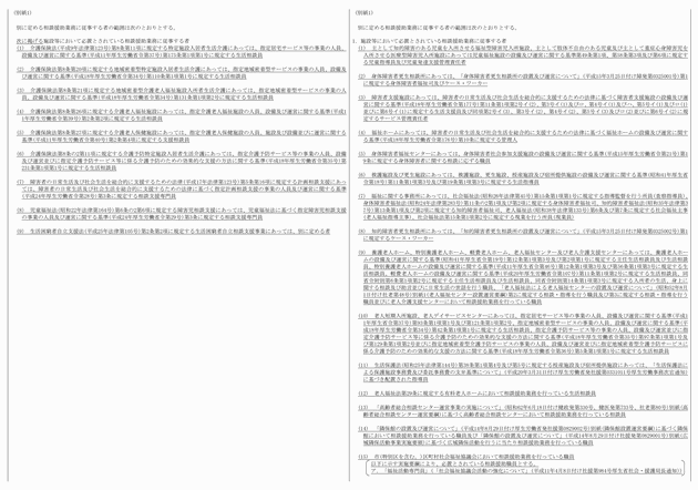 3FH00000016921-3.png
