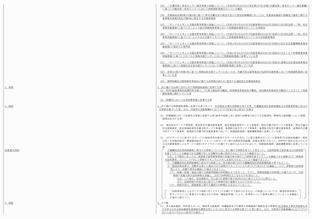 3FH00000016921-5.png