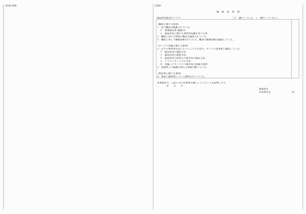 3FH00000016921-12.png