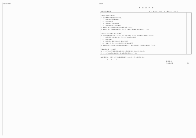3FH00000016921-14.png
