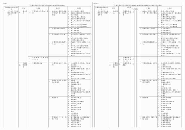 3FH00000016921-18.png