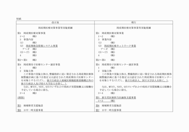 3FH00000017272.png