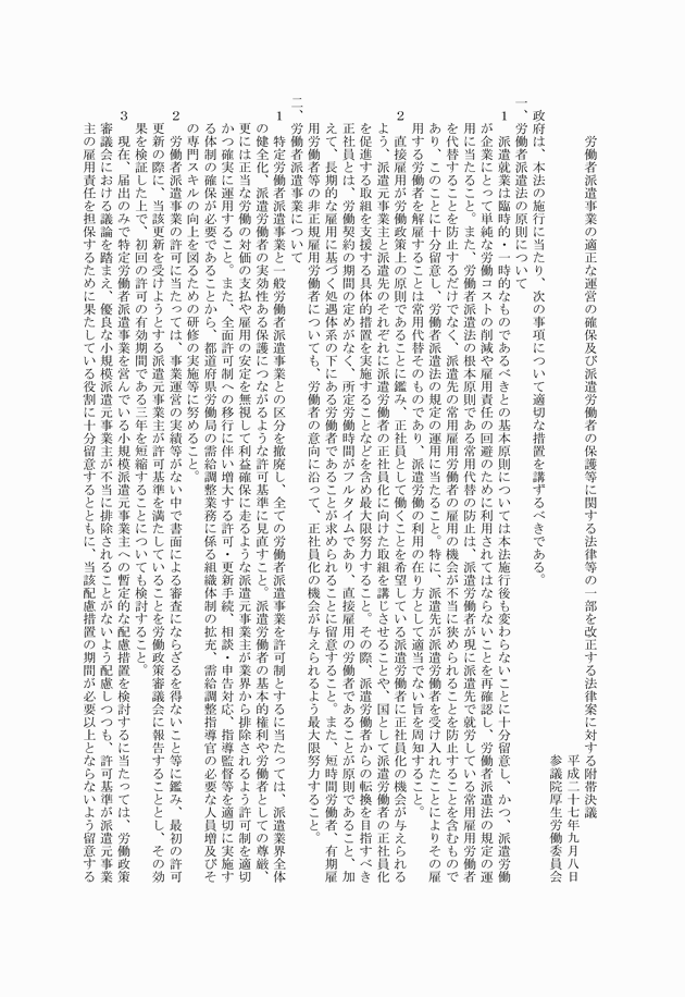 3FH00000017881-1.png