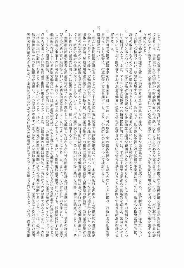 3FH00000017881-2.png