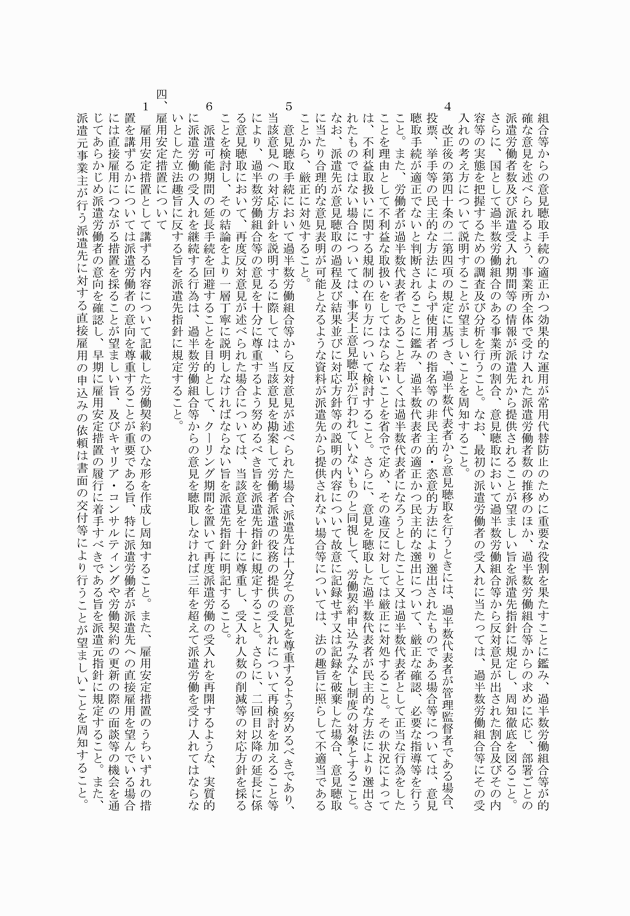 3FH00000017881-3.png