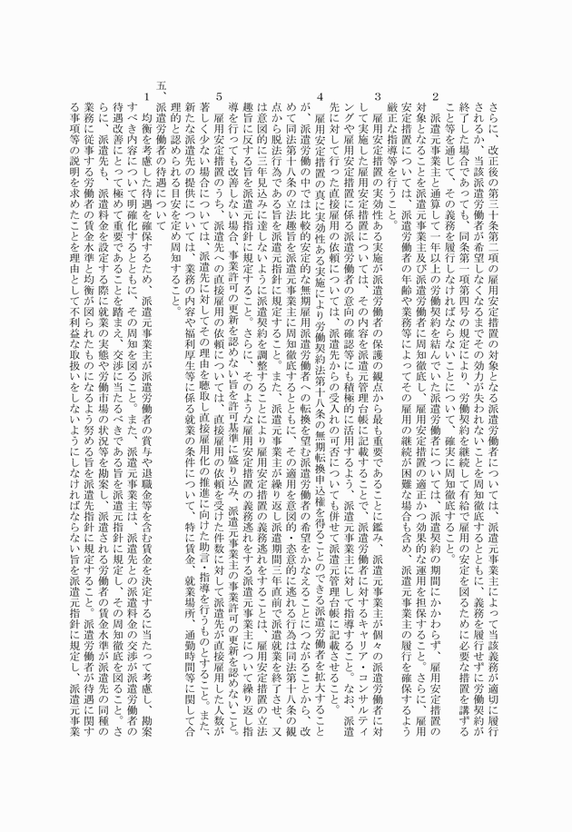 3FH00000017881-4.png