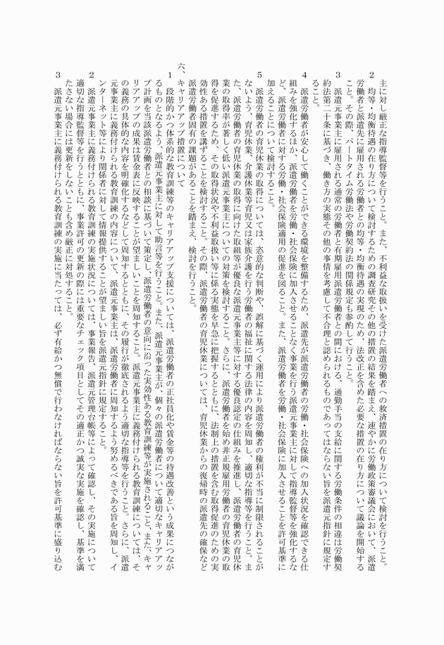 3FH00000017881-5.png
