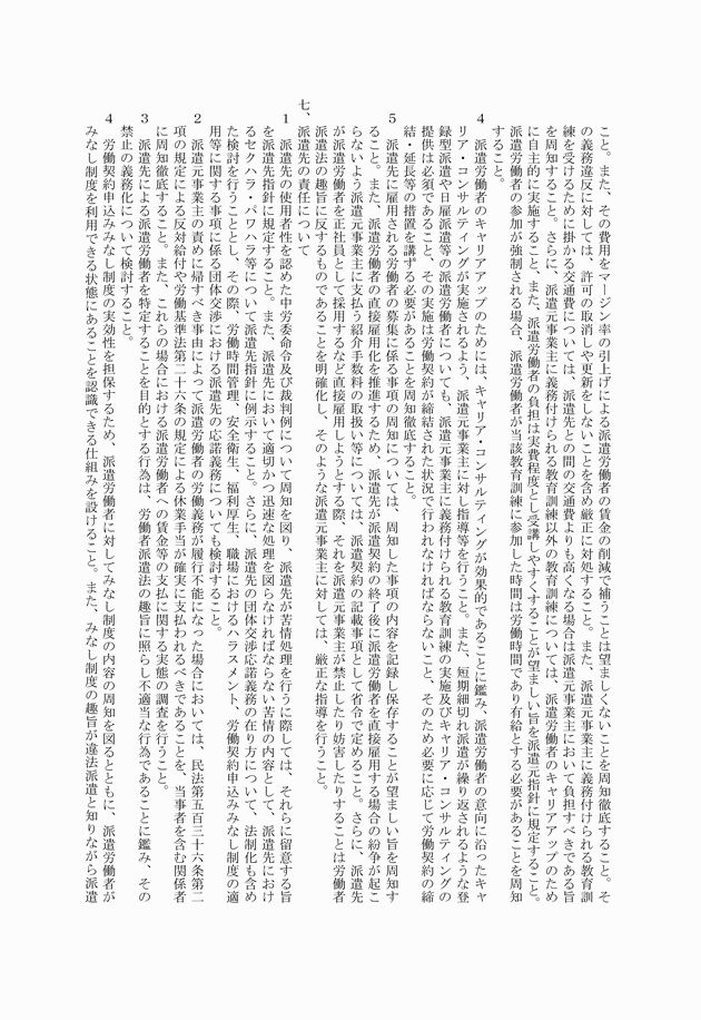 3FH00000017881-6.png