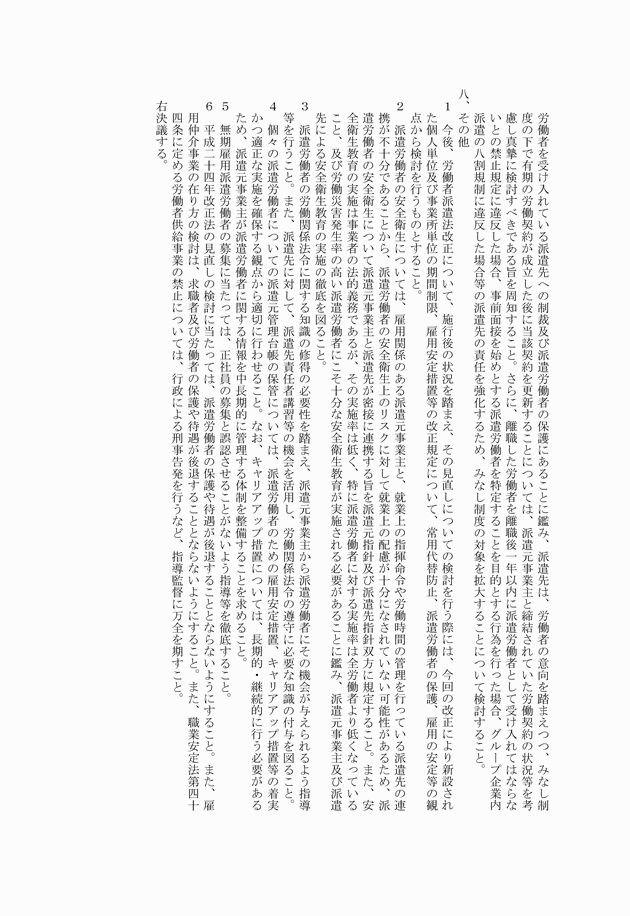 3FH00000017881-7.png