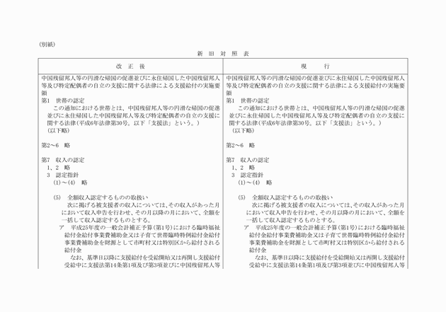 3FH00000018152-1.png