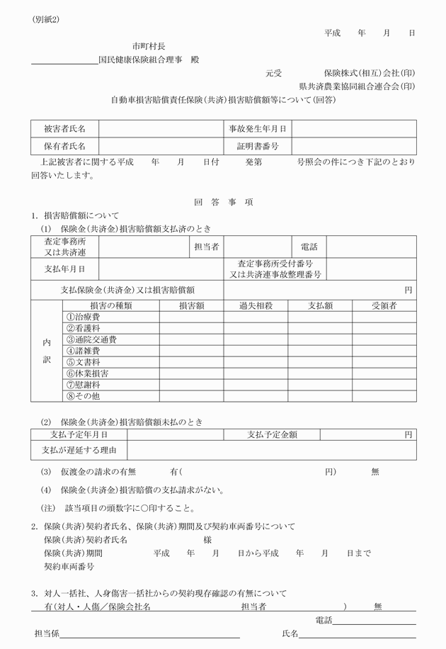 3FH00000018460.png