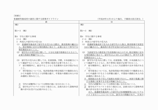 3FH00000018758-1.png