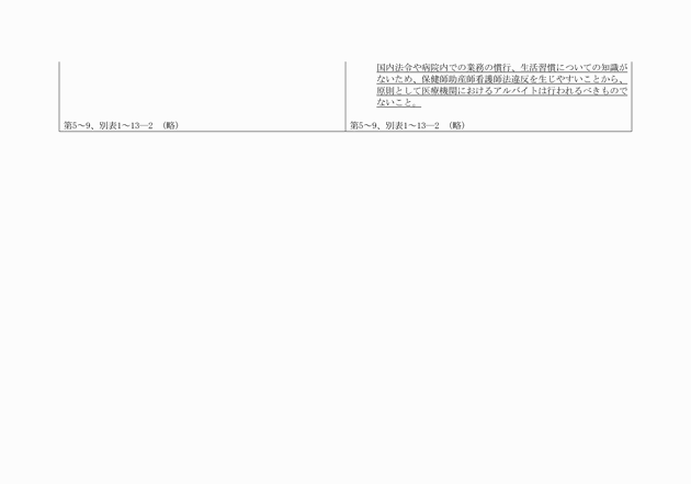 3FH00000018758-2.png