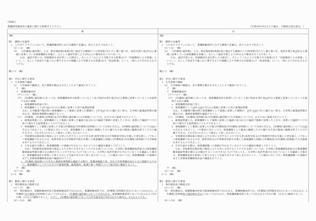 3FH00000018759-1.png