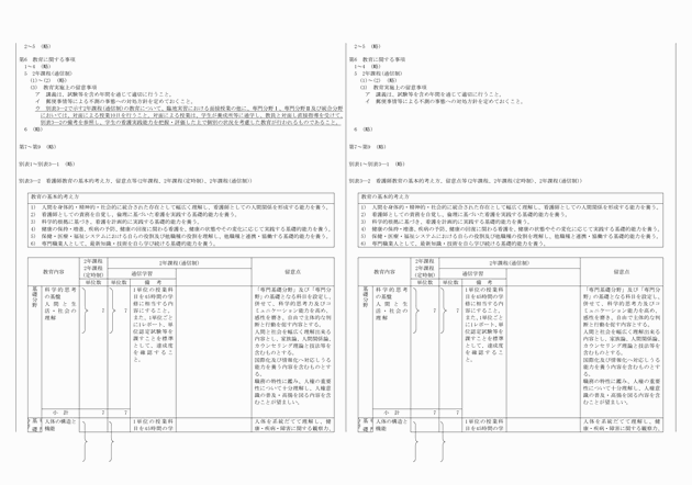 3FH00000018759-2.png
