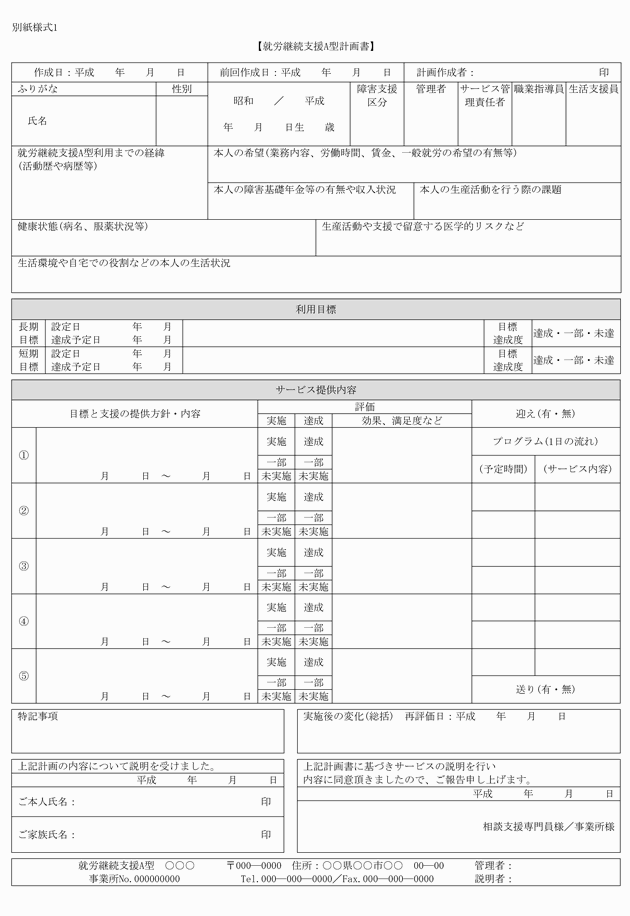 3FH00000019051.png