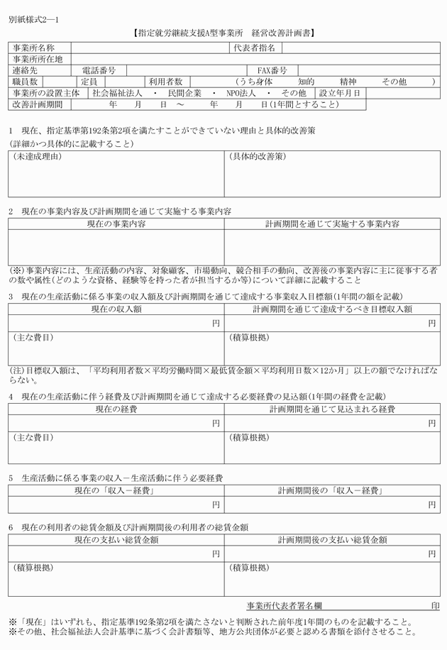 3FH00000019052.png