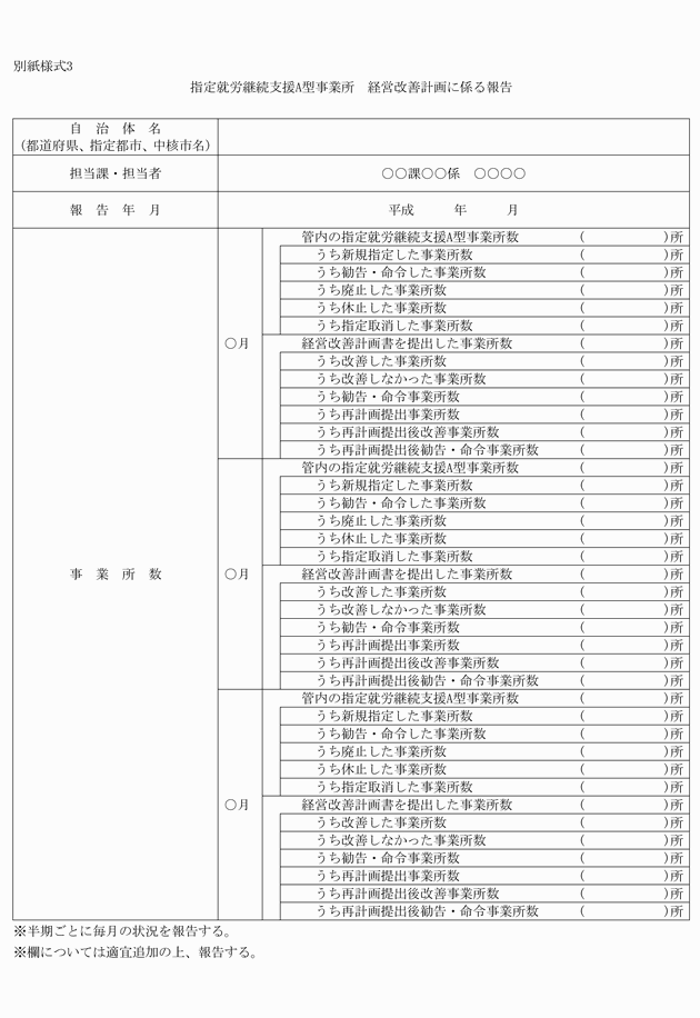3FH00000019054.png