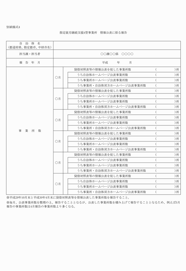 3FH00000019055.png