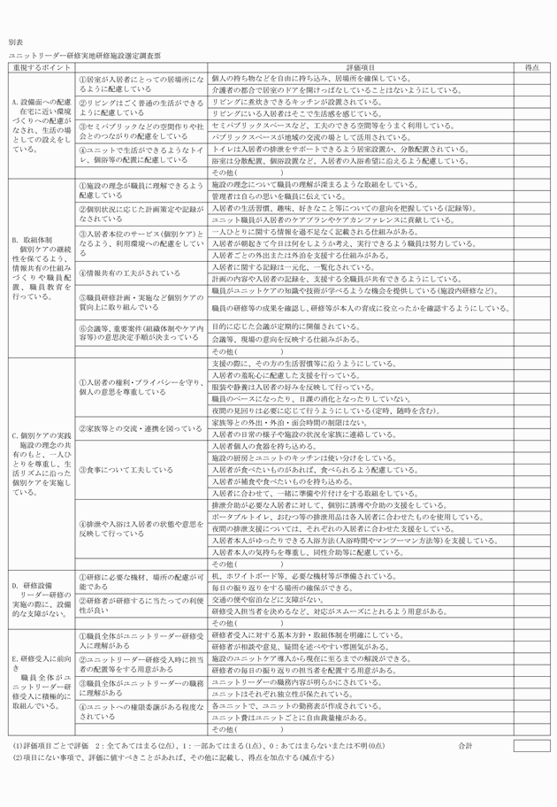 3FH00000019103.png