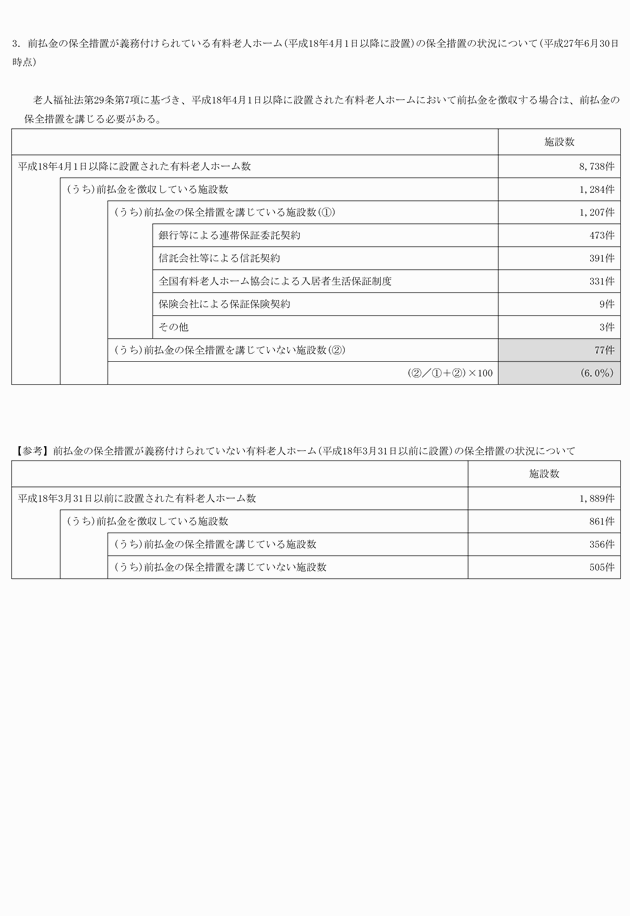 3FH00000019124-3.png