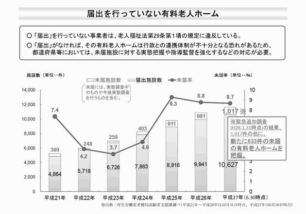3FH00000019124-8.png