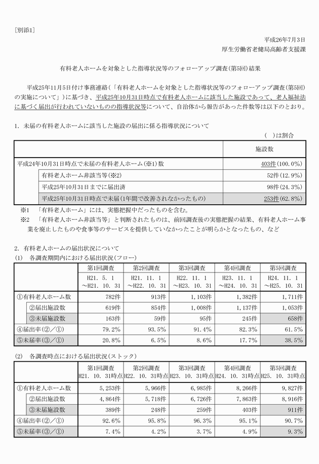3FH00000019138-1.png