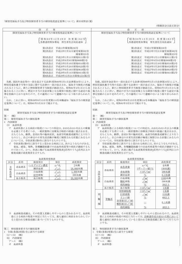 3FH00000019496-1.png