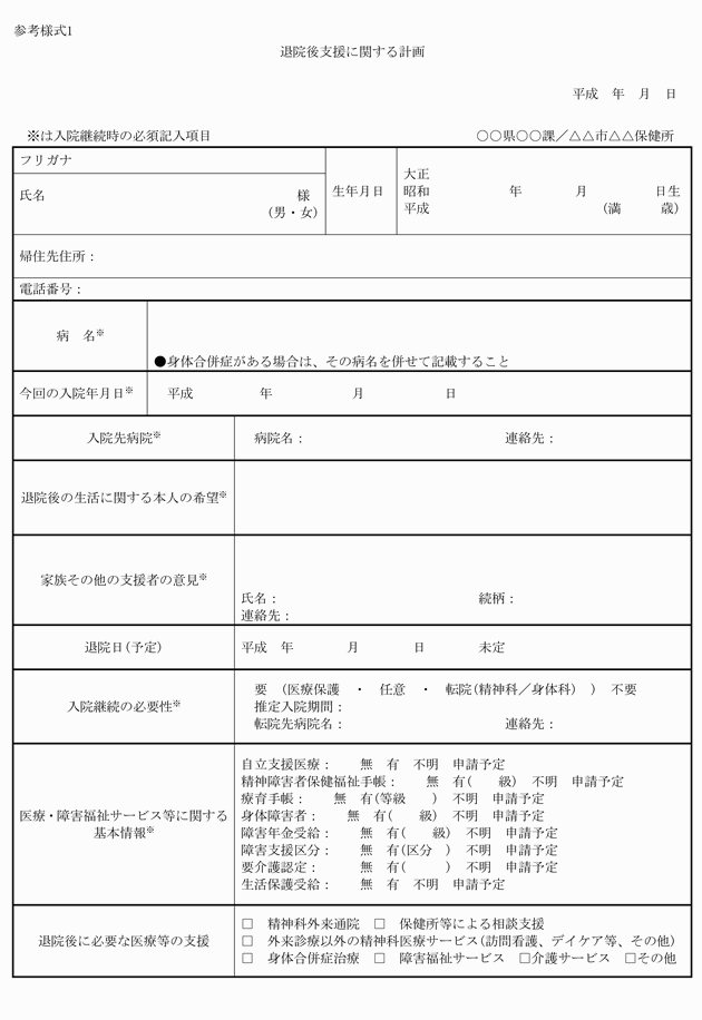 3FH00000020273-1.png