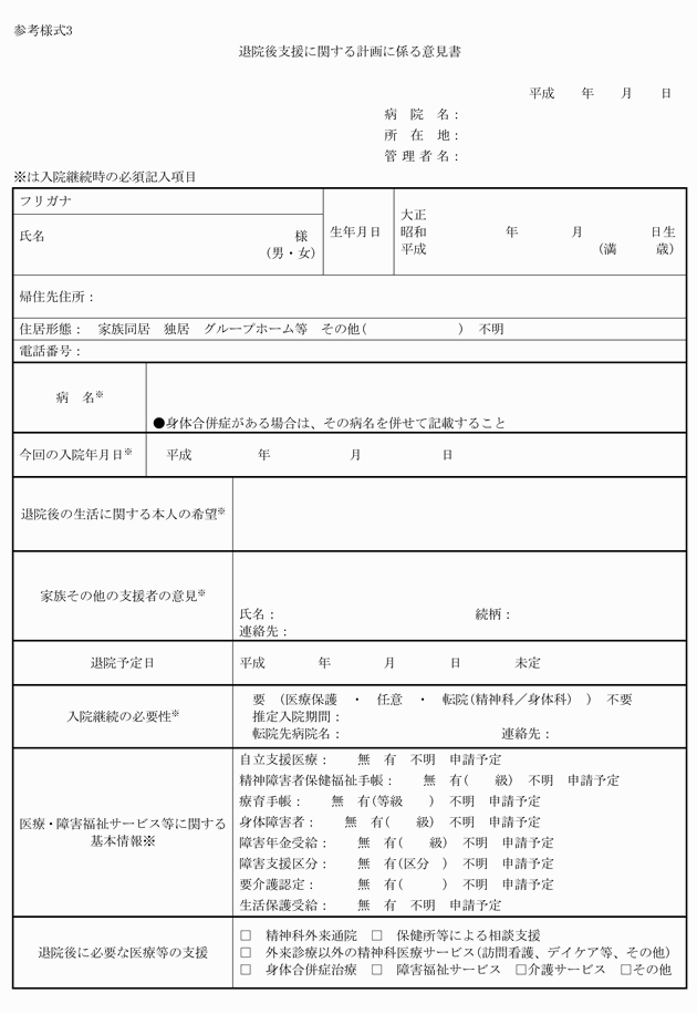 3FH00000020275-1.png