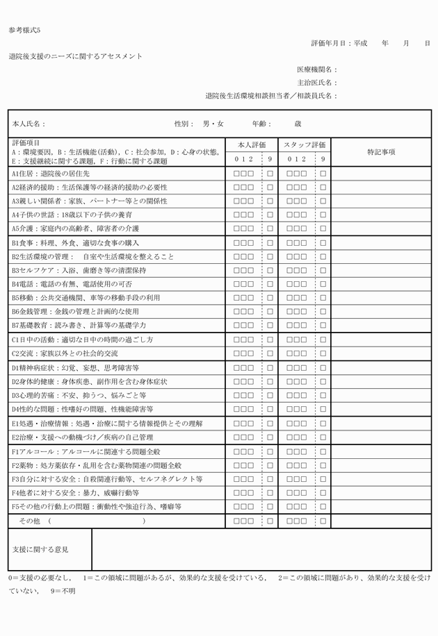 3FH00000020277-1.png