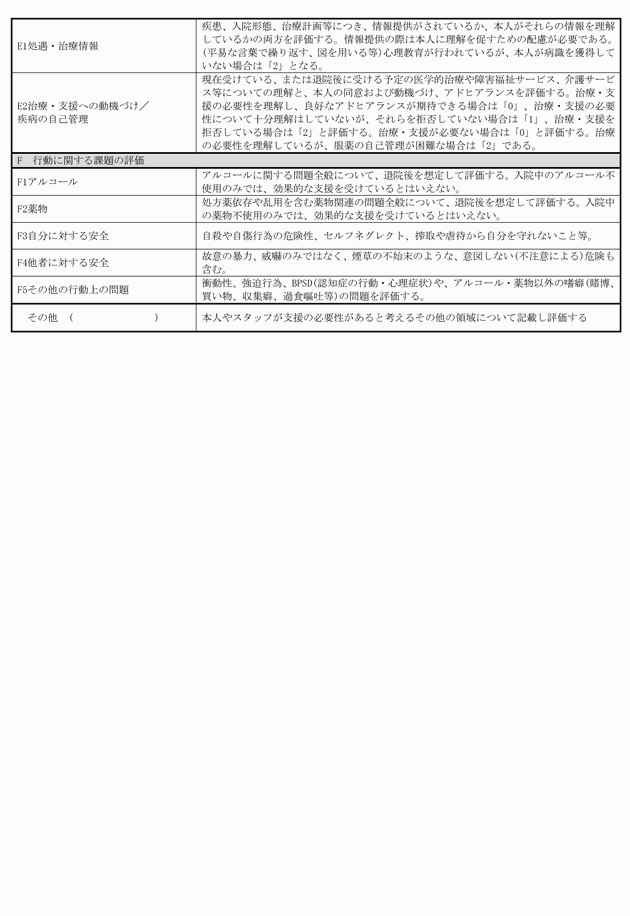 3FH00000020277-3.png