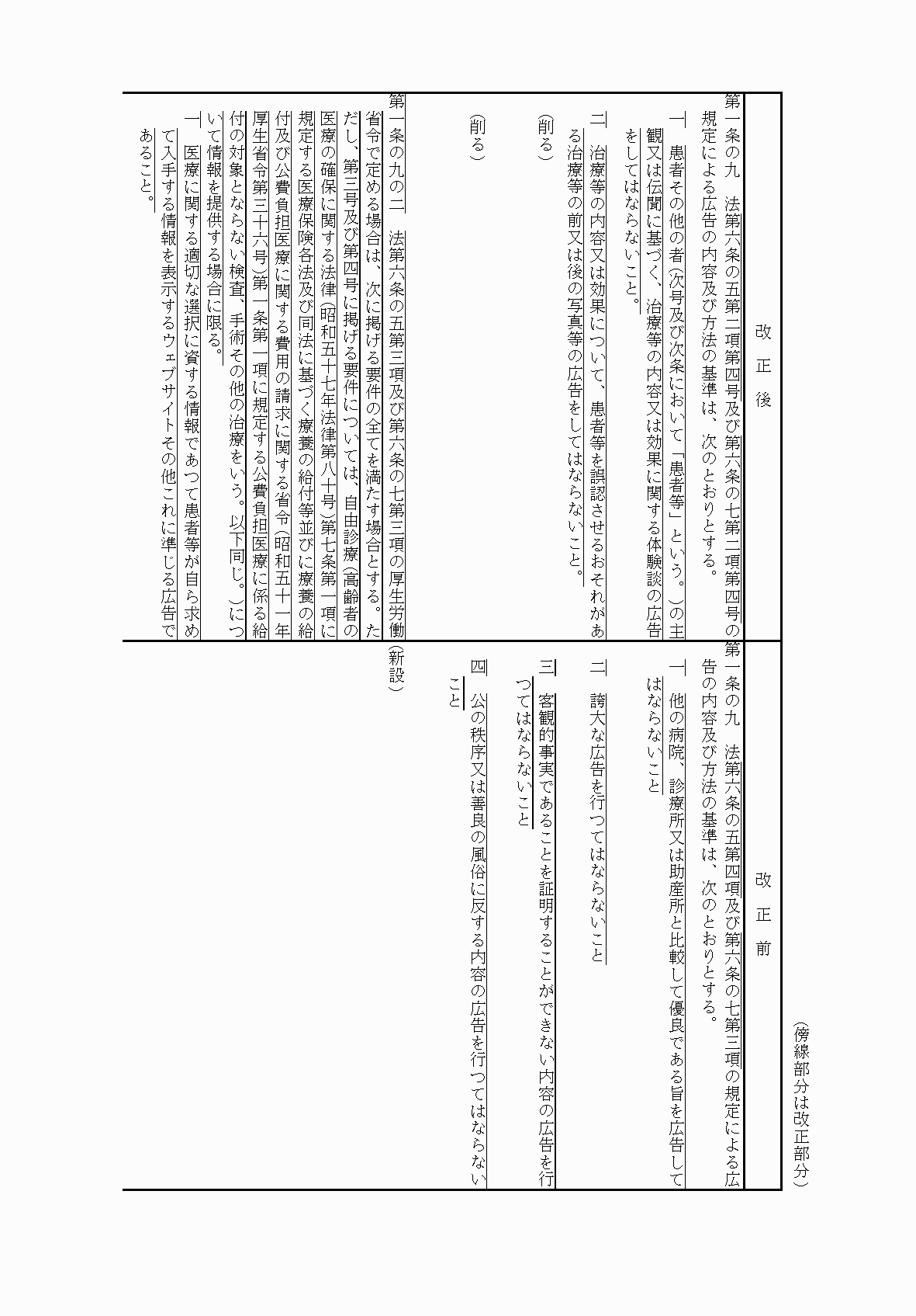 2FH00000061837-2.png