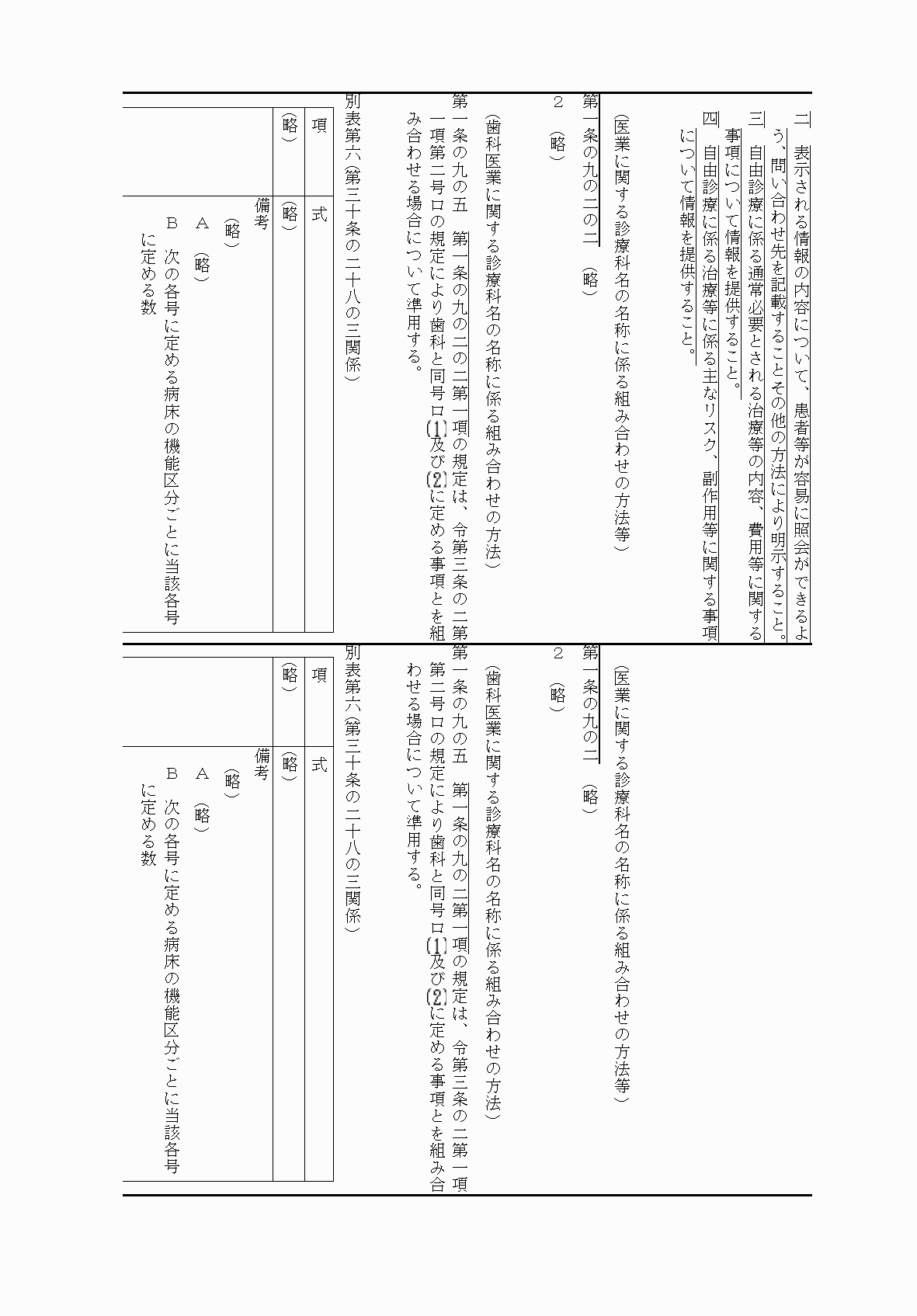 2FH00000061837-3.png