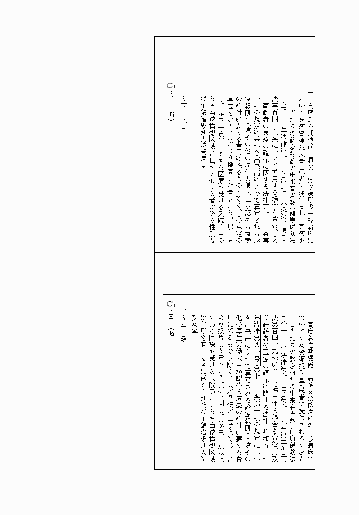2FH00000061837-4.png