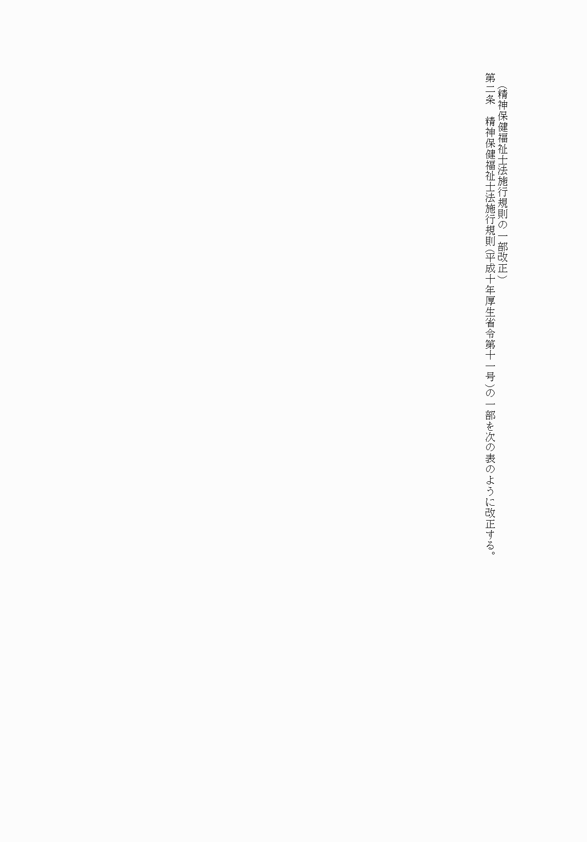 2FH00000061837-5.png