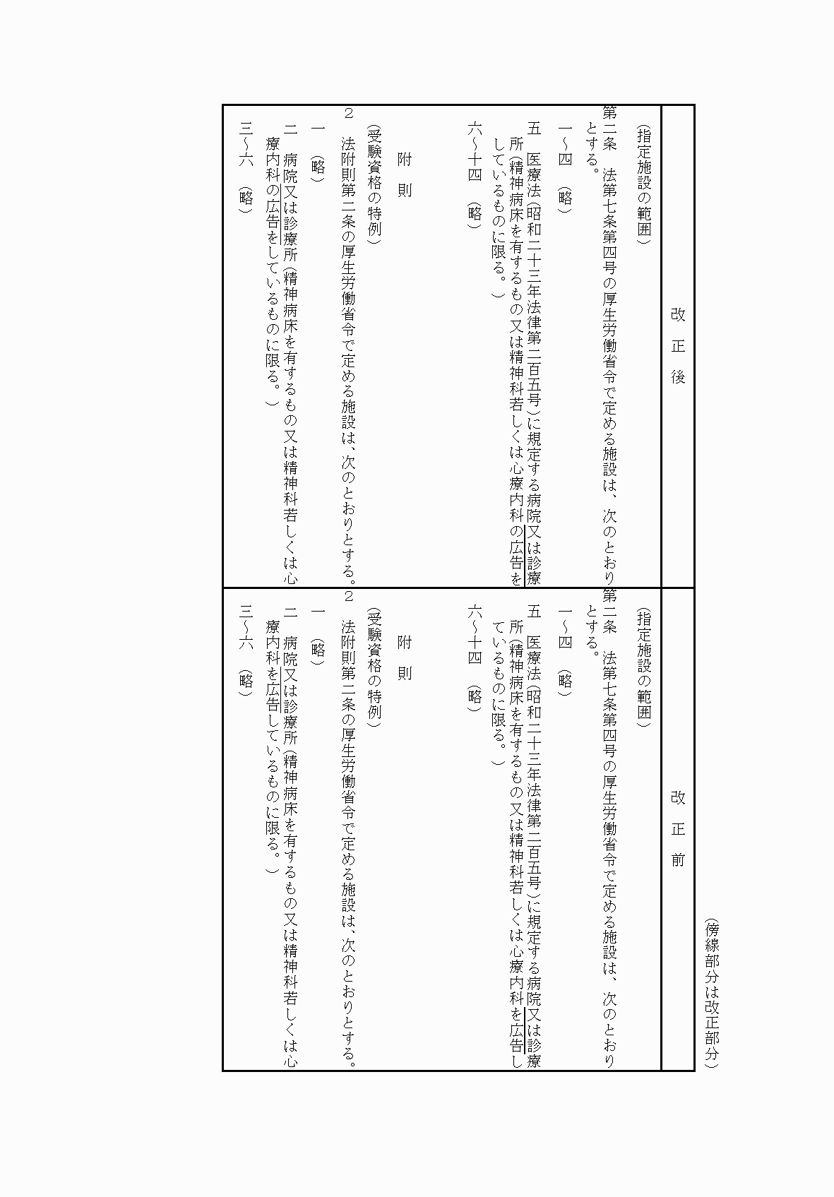 2FH00000061837-6.png