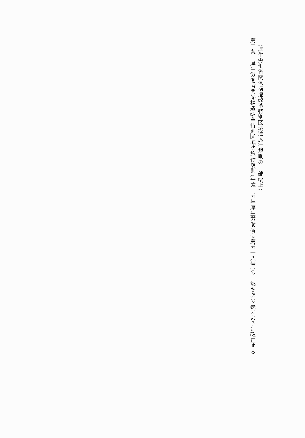 2FH00000061837-7.png