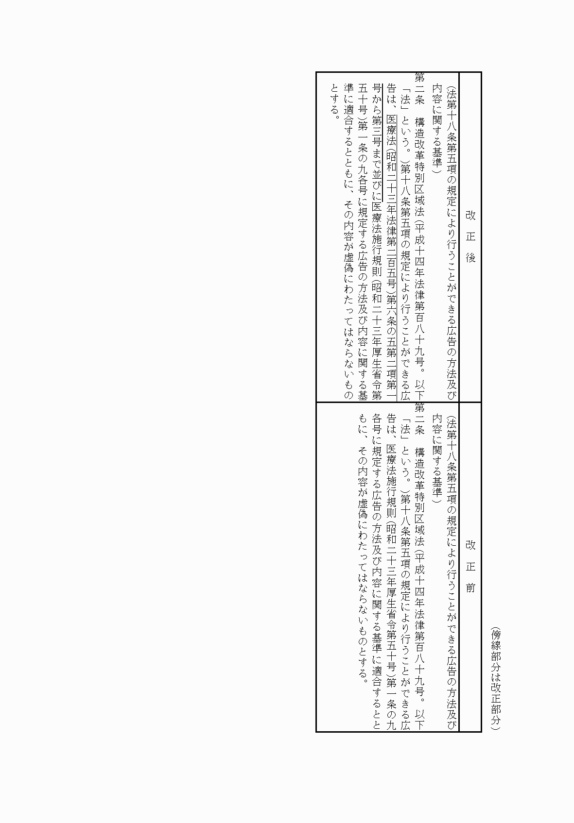 2FH00000061837-8.png