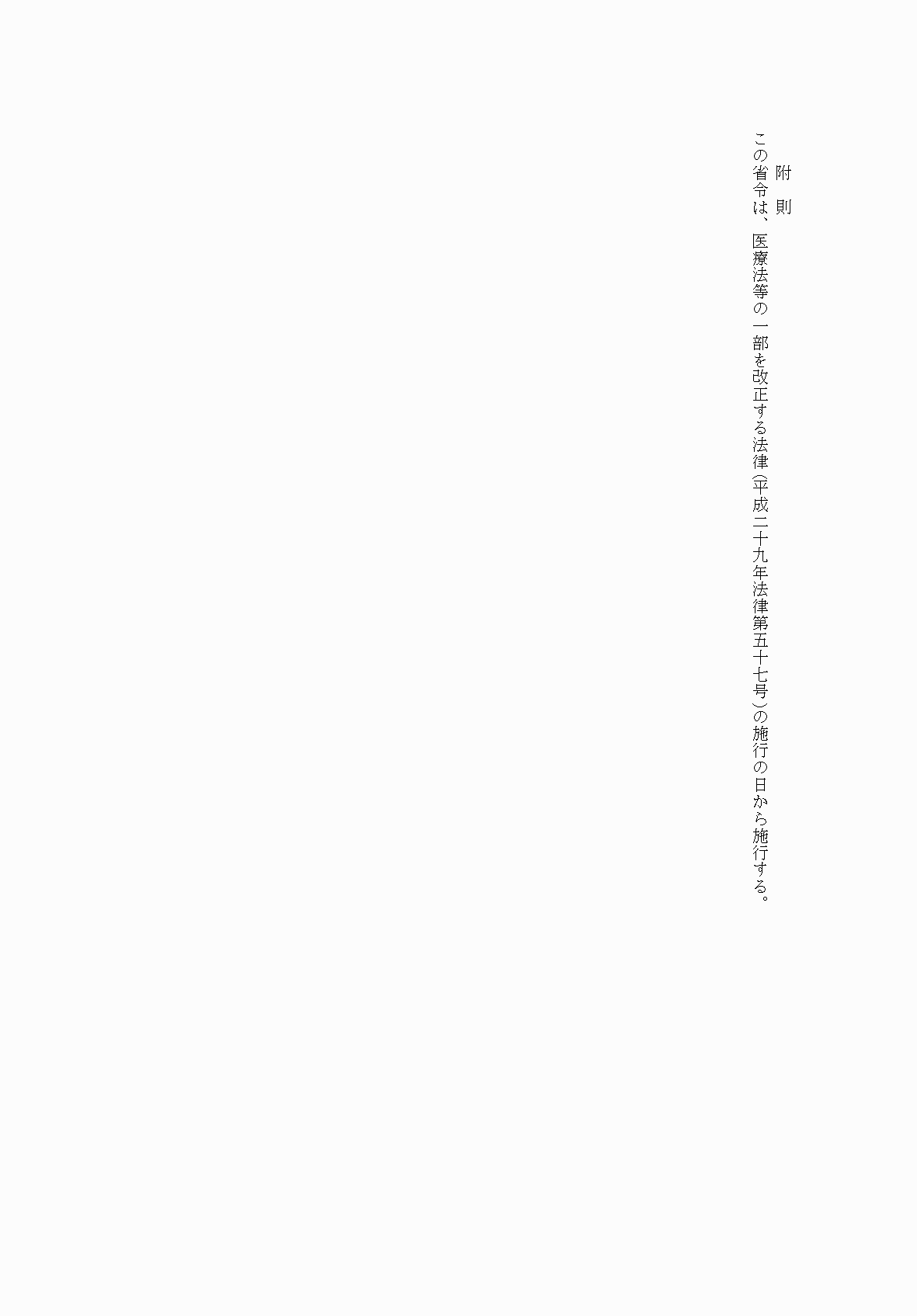 2FH00000061837-9.png