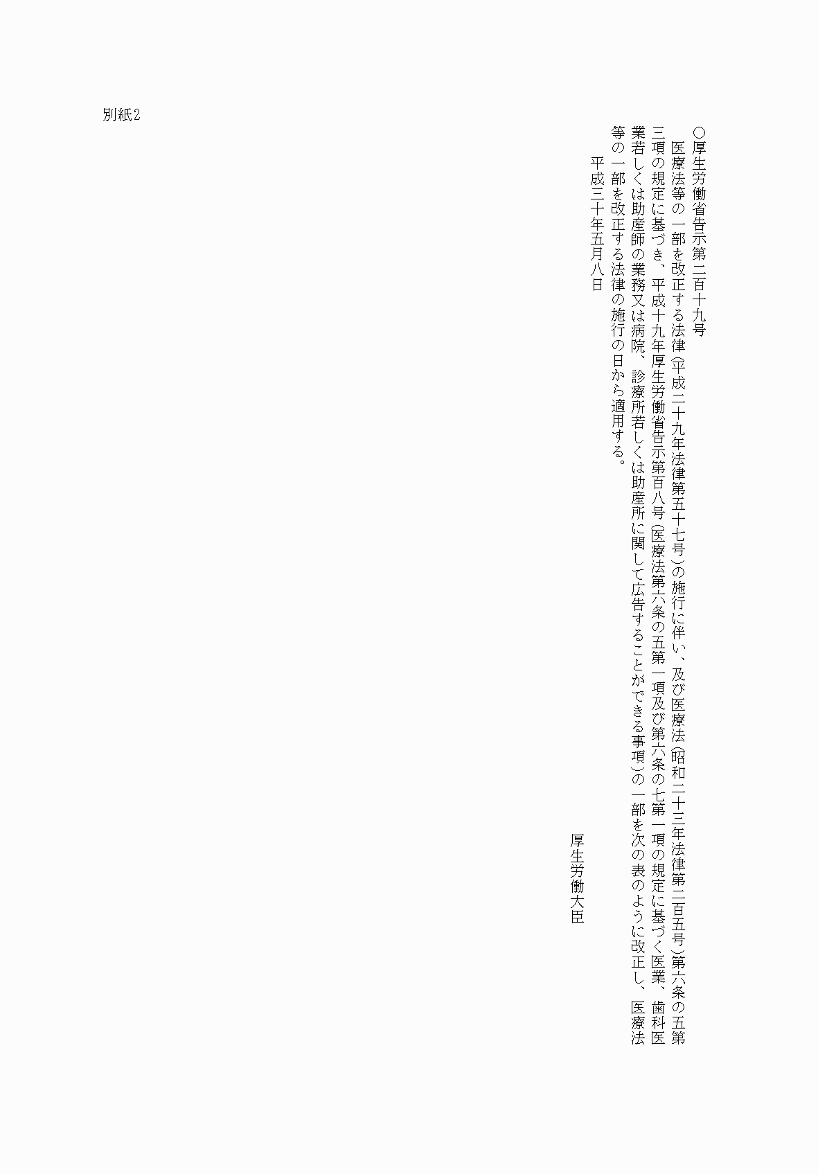 2FH00000061838-1.png