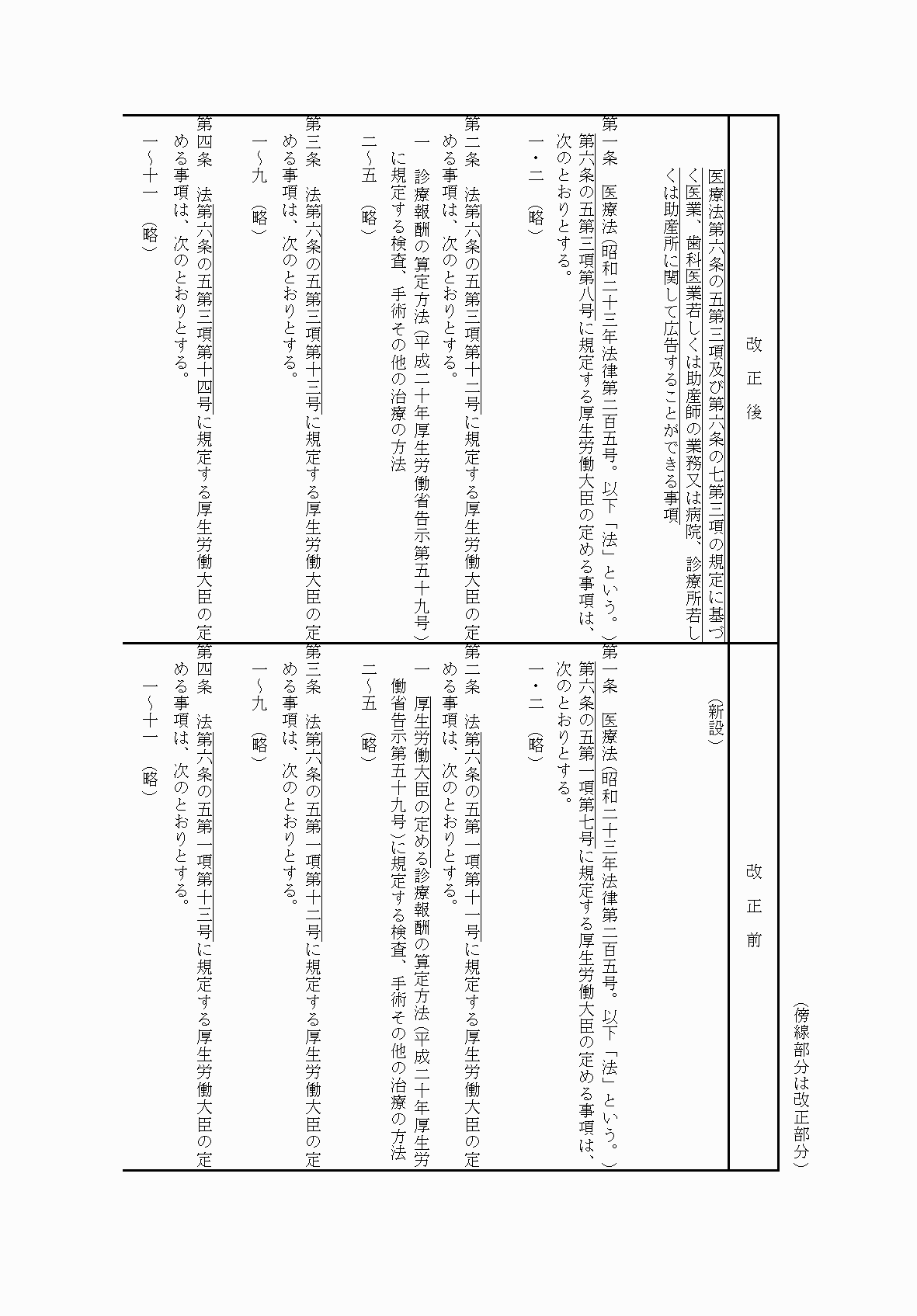 2FH00000061838-2.png
