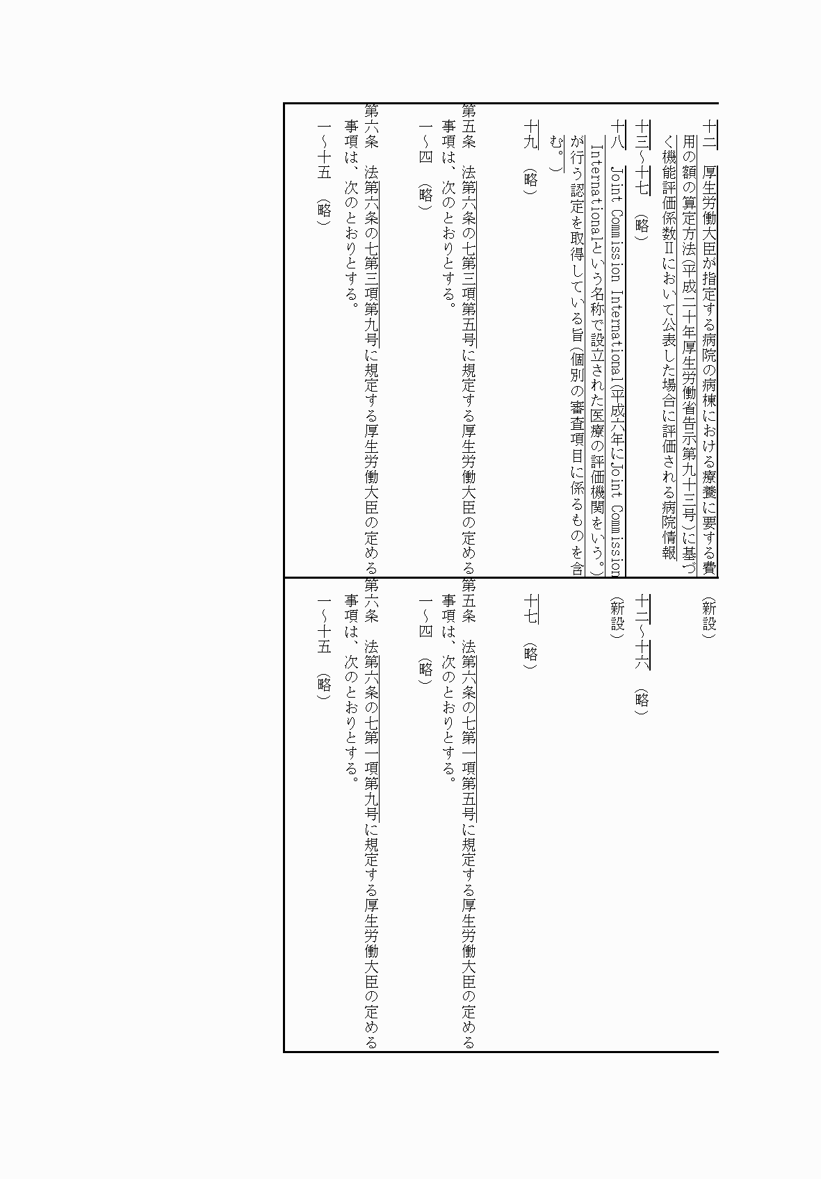2FH00000061838-3.png