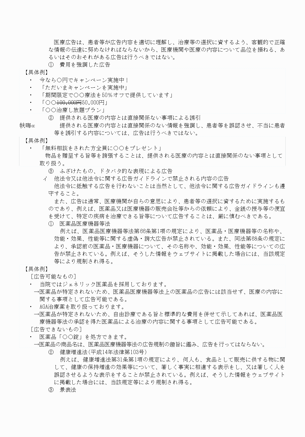 2FH00000065813-12.png