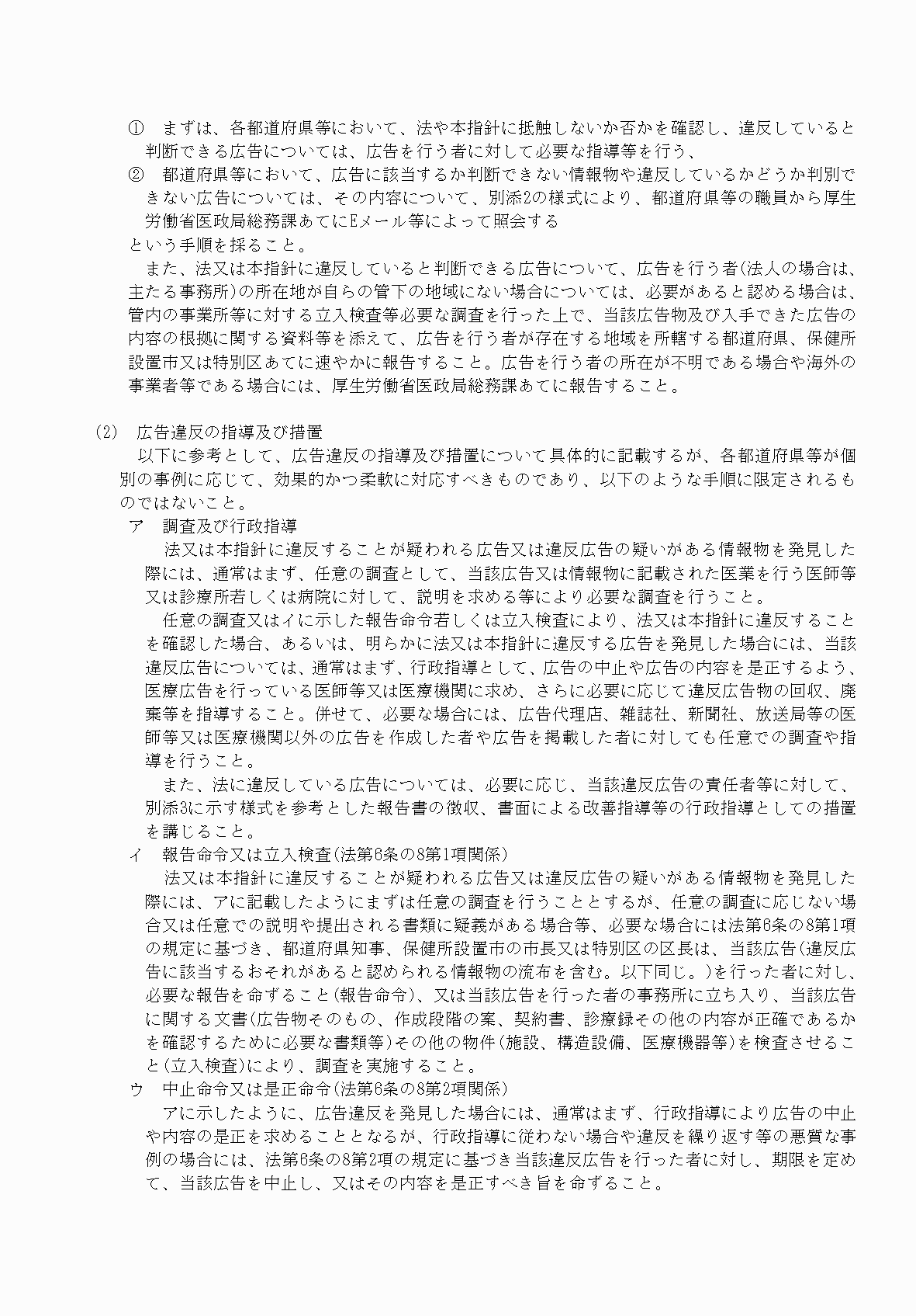 2FH00000065813-37.png
