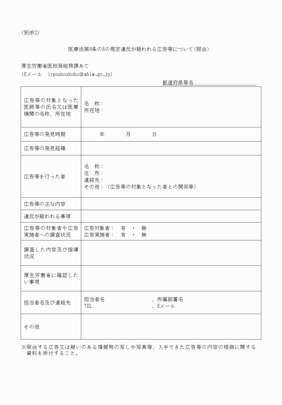 2FH00000065827.png